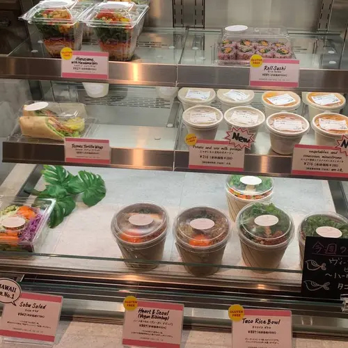 【閉業】Peace Cafe Hawaii