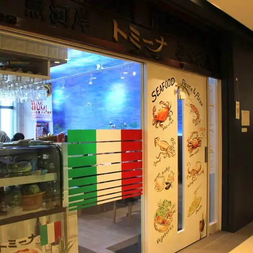 うおがしイタリアン トミーナ（魚河岸トミーナ 豊洲市場店）