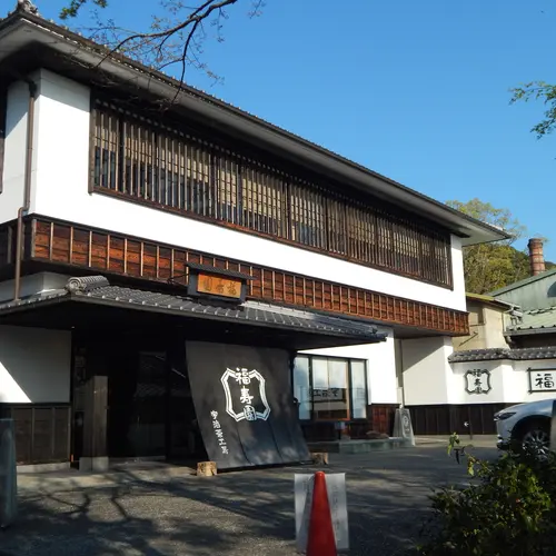 福寿園 宇治工房