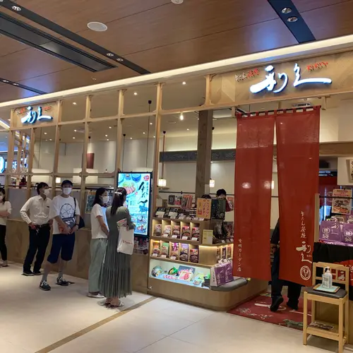牛たん炭焼 利久 有明ガーデン店
