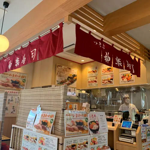 つきぢ神楽寿司 豊洲場外店