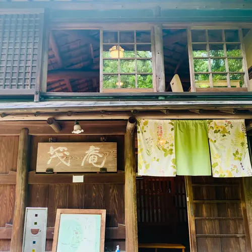 茂庵