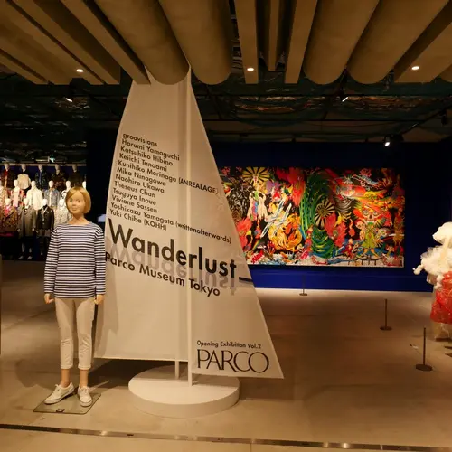 PARCO MUSEUM TOKYO