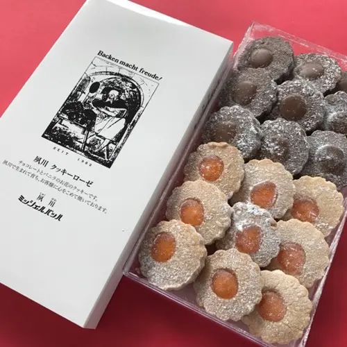 ミッシェルバッハ