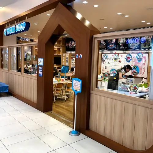ドラえもん わくわくスカイパーク