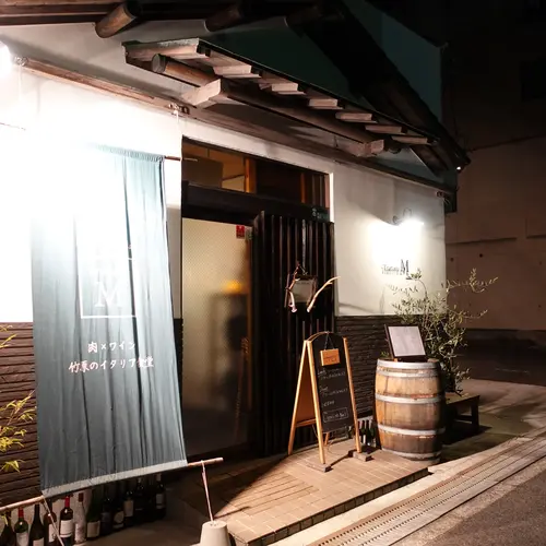 Trattoria M（トラットリア エム）