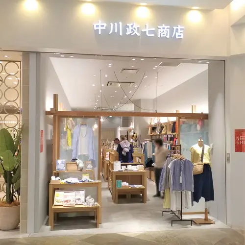 中川政七商店 ラゾーナ川崎