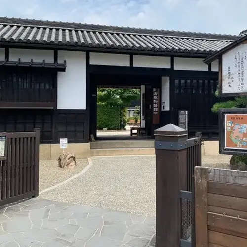 倉敷物語館