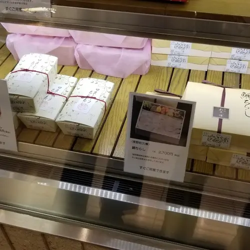 老舗・名店弁当コーナー ジェイアール京都伊勢丹店