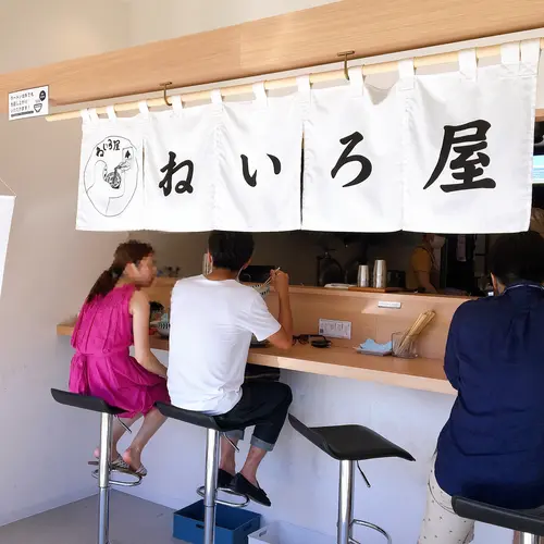 ねいろ屋