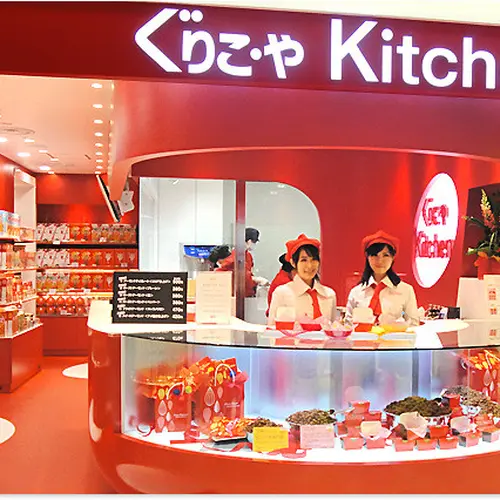 ぐりこ・や Kitchen