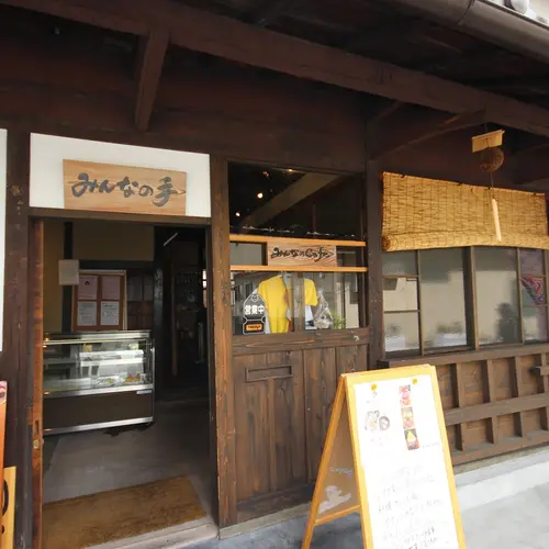 京わっぱ＆素材スイーツ きのわ