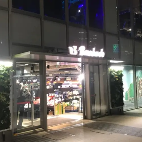文化堂 CIAL横浜ANNEX