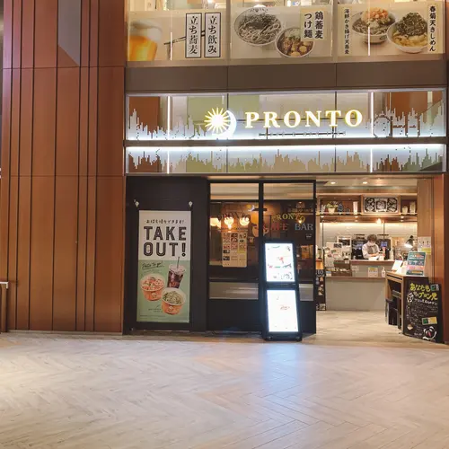 プロント Otemachi One店