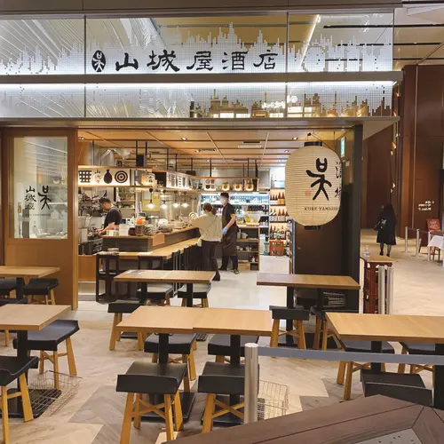 山城屋酒店 OTEMACHI ONE店