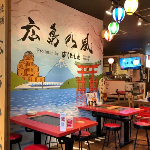 広島乃風 広島駅ekie店