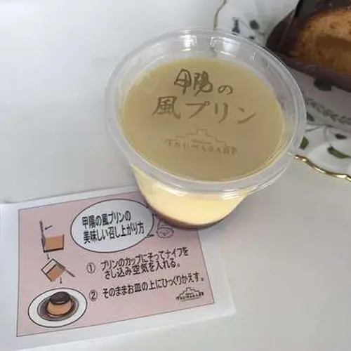 ケーキハウス ツマガリ 甲陽園本店