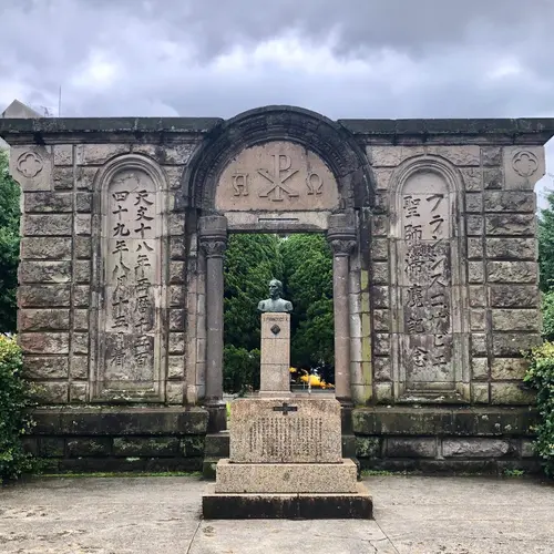ザビエル公園