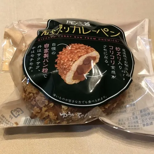 ゆういちのパン屋 ムッシュ