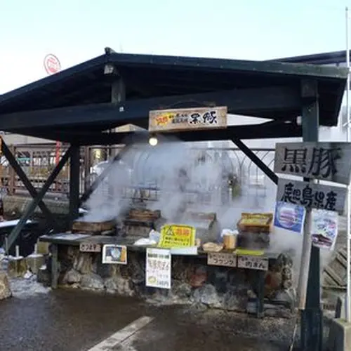 霧島温泉市場