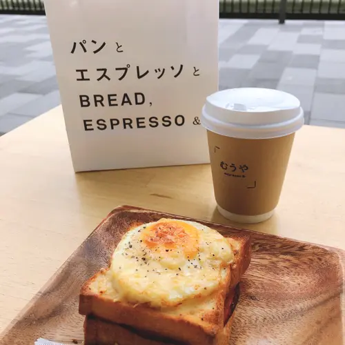 むうや