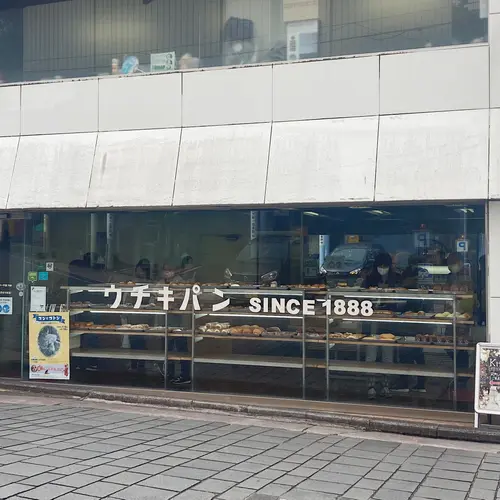 ウチキパン