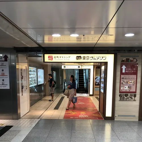 大衆ビストロ ジル 東京