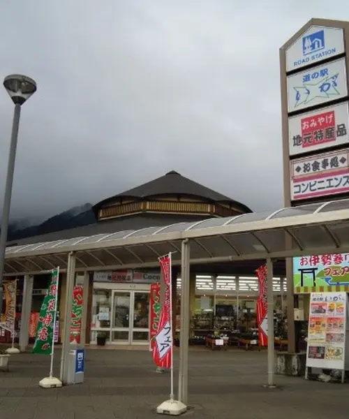 道の駅-三重/京都/奈良/大阪/和歌山-1day