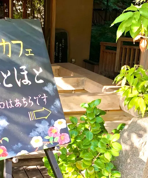 道後温泉足湯巡りとパワースポット参拝♨️✨心も身体もリフレッシュの日帰りプラン🎶