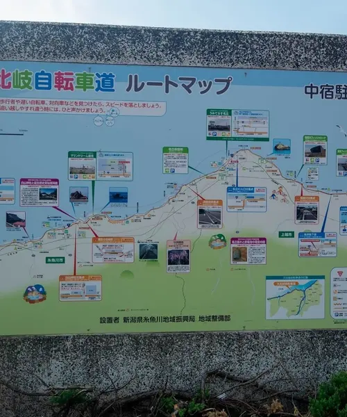 新潟久比岐自転車道サイクリング　お父さんのわがままツアーパート3