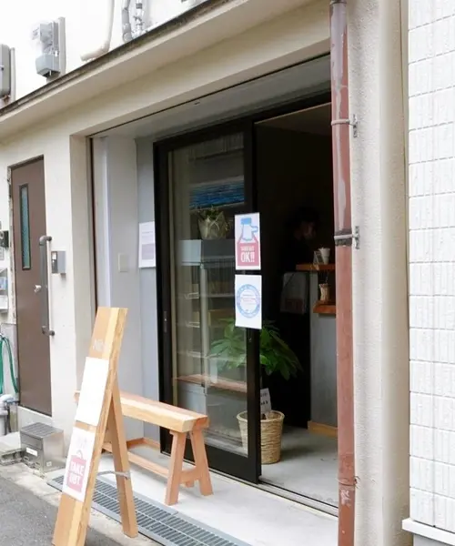 「片っ端から喫茶店 Season.4」で紹介されたお店