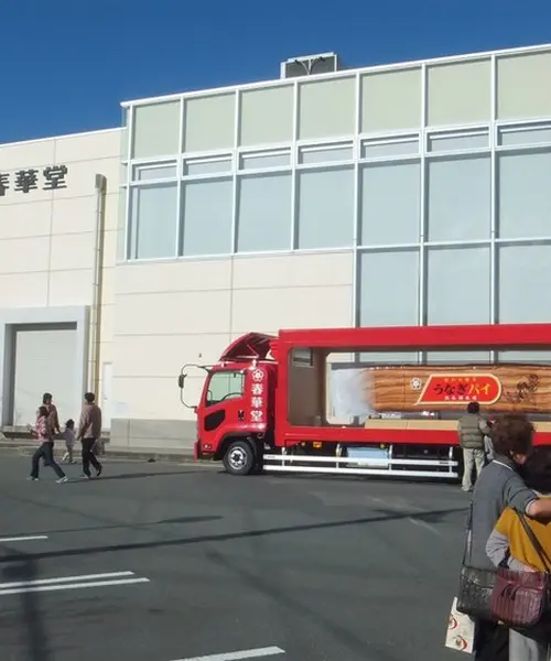 はままつはまったりまわるところだもんで　浜松