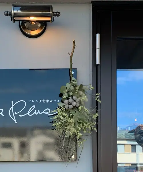 【広島】注目のNew Shop✨