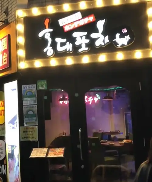 【東京】韓国好き必見💜🇰🇷人気の新大久保グルメ食べ歩き
