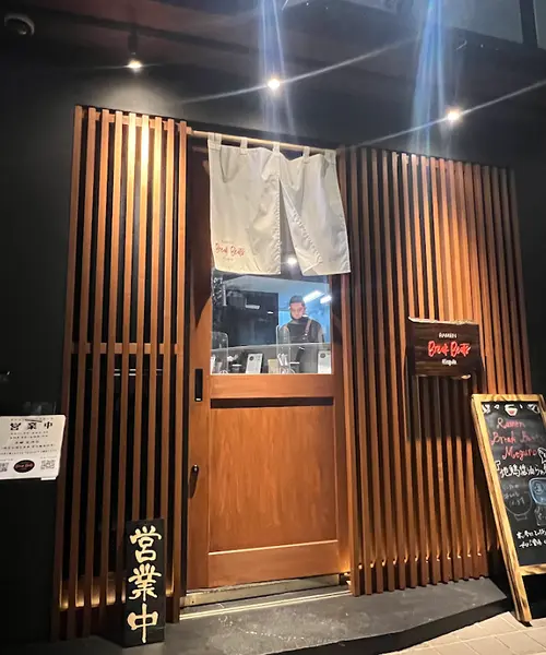 おとなの週末 2023年2月号「至極のラーメン」の掲載店舗vol.1