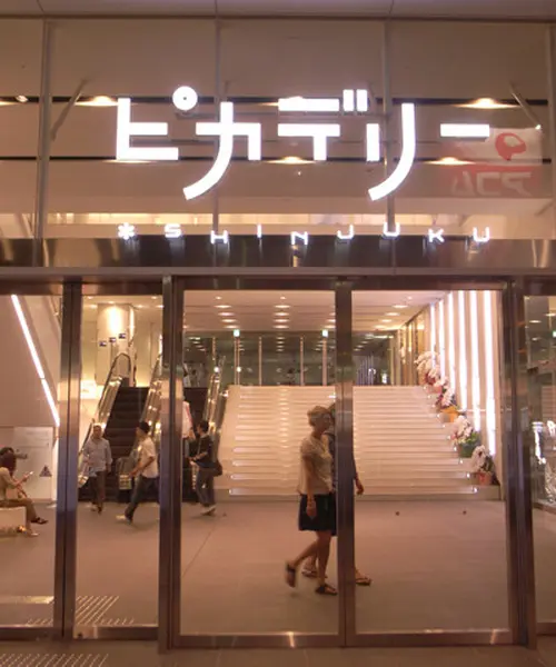 新宿で鉄板デートプラン！記念日にもオススメ