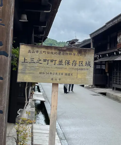 下呂温泉🐸♨️ 福がカエル‼️ 五感で楽しむ旅〜