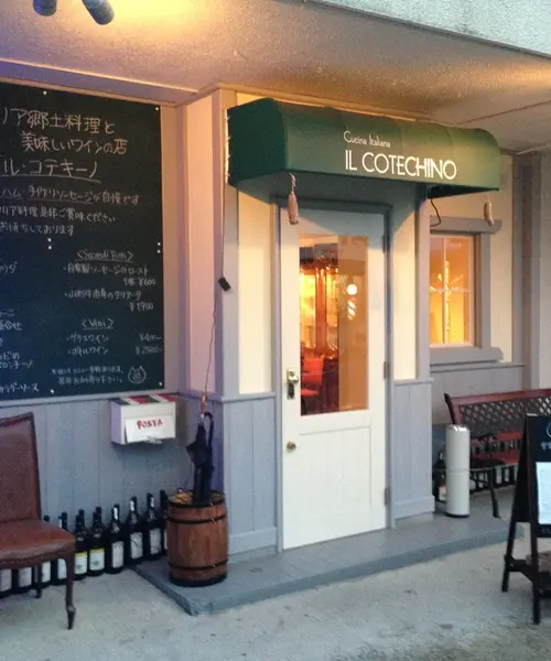 本場イタリアで学んだシェフがこだわりぬく隠れた名店