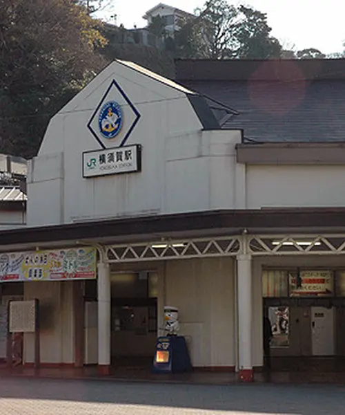 横須賀周遊プラン（２）〜海とスポーツと半島時間〜