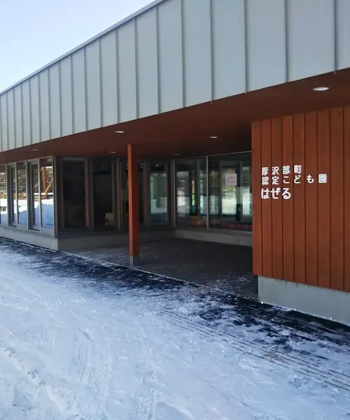 【子連れ】保育園留学と1日函館観光