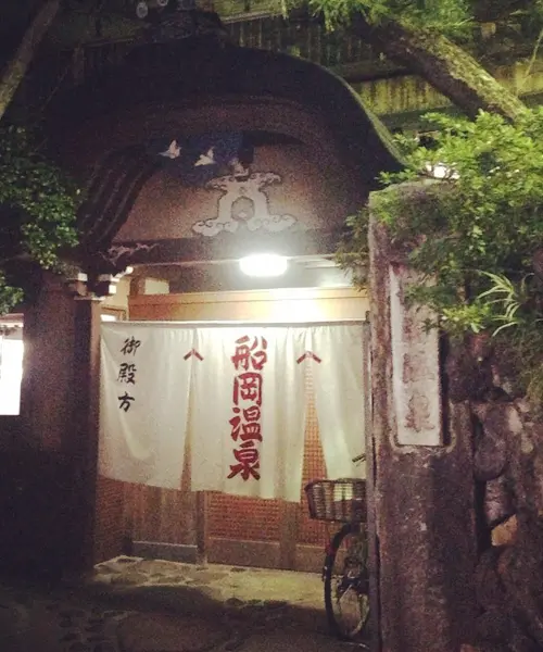 いい湯だな♪京都でいい旅湯めぐり気分♡