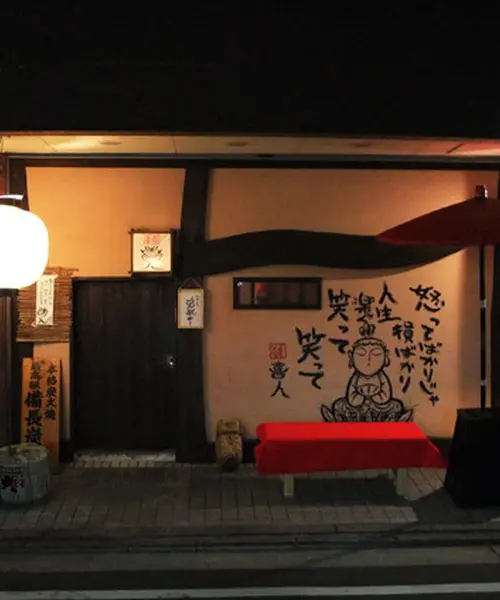 福岡でお酒と料理を楽しむ