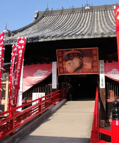 正月の縁起かつぎ【なごや七福神】を巡る。