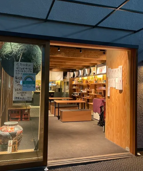 OZmagazine 2022年9月号「池袋完全ガイド」の掲載店舗vol.2