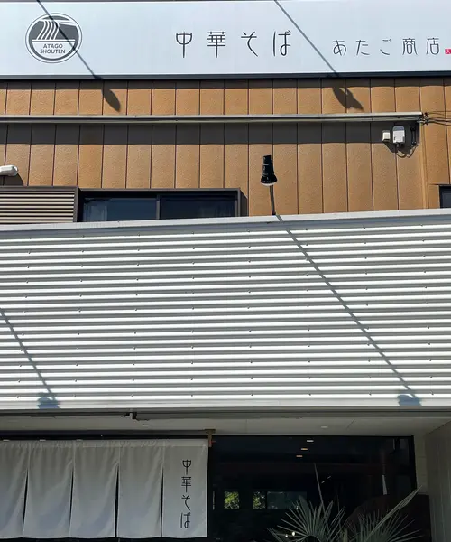 天竜でグルメ探し旅~静岡県~