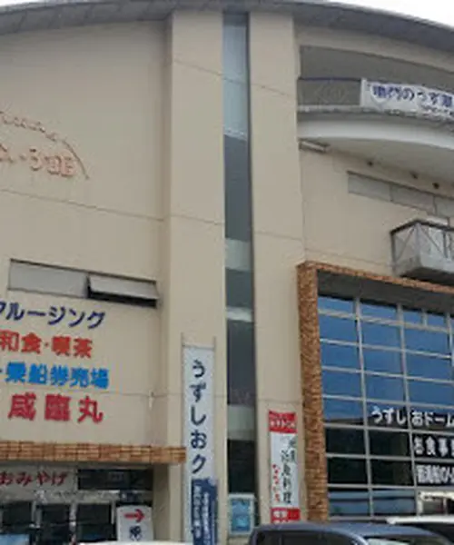 春の四国旅行