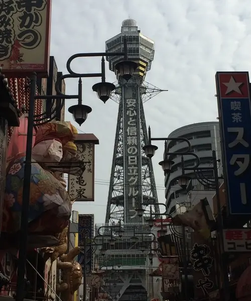 半日DE新世界