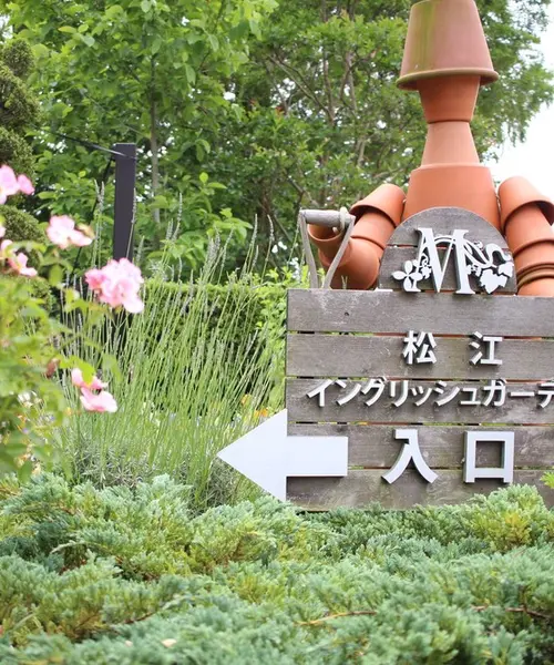 心とお腹を満たす女子旅@島根