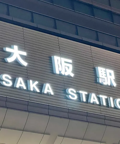 時々ぼっちな女子旅in大阪🐙
