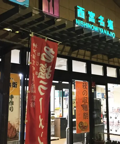 夜中のドライブ🚗SAでつい一服がてらの物色&BT(更新中)